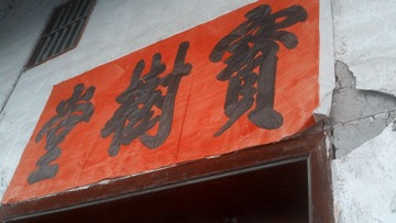 2013-09-03_13-34-38_848