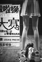 仰望青春
