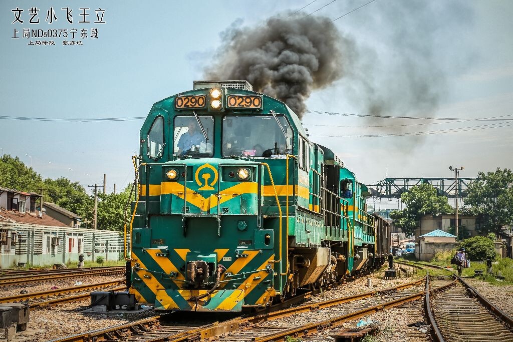 ND5型内燃机车1型车和2型车双机牵引货车中华门站发车，此车浓烟滚滚，柴油机声浑厚圆润，气势非凡