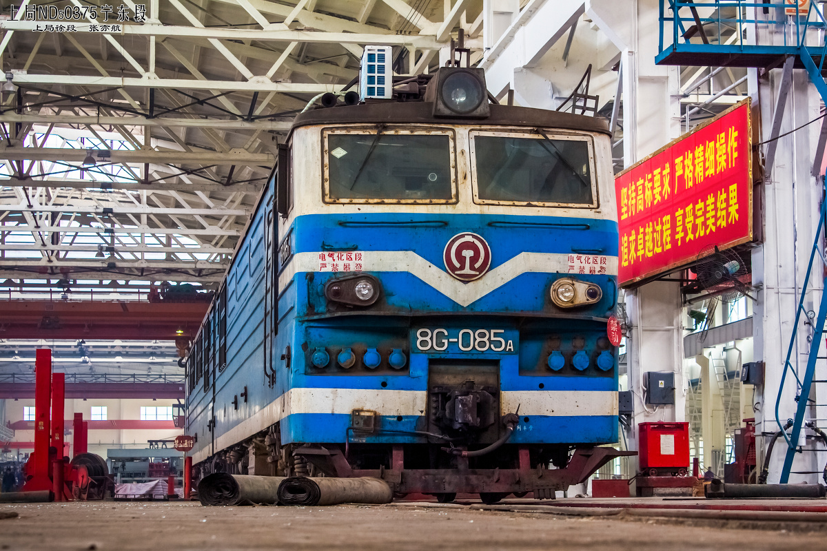 侯马机务段库内的8g型电力机车