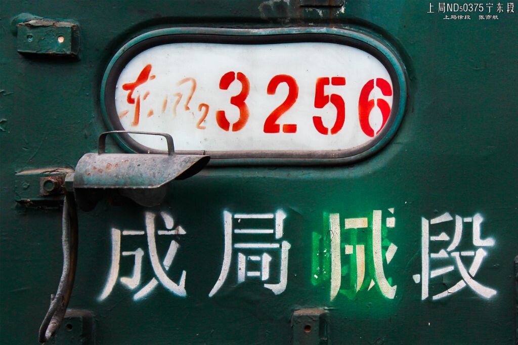 东风2的段标