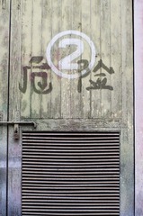 MYZH1130