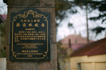 FUJI C200 28