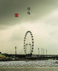 2C2A0108_LRPS