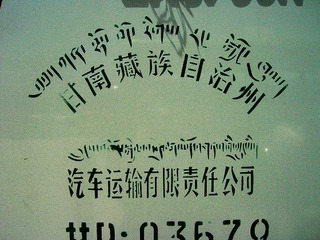 DSCN0384