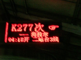 DSCN0279