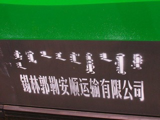 DSCN0256