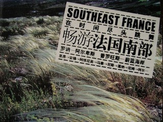 DSCN0949