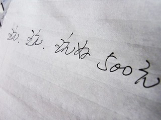R0010814