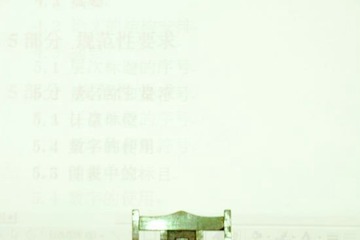 R0010738