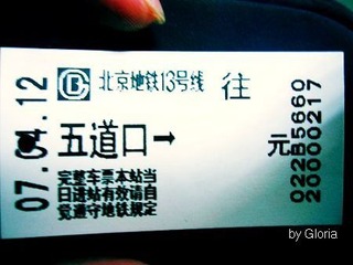 DSCN4527