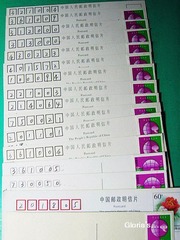DSCN3086