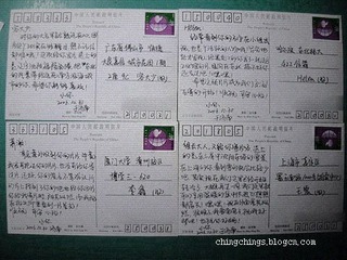 DSCN31593