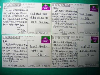 DSCN31593