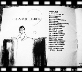 DSCN2086