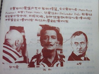 R0013673