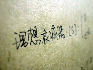 DSCN0216