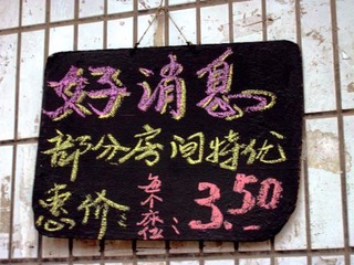DSCN0354