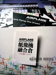 DSCN9778