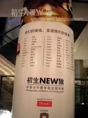 DSCN7295