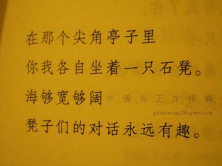 DSCN9327