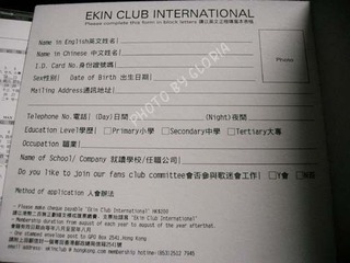 DSCN9167