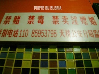 DSCN9141