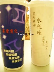 DSCN8487
