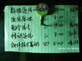 DSCN6213