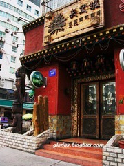 DSCN0281