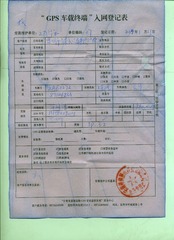 Scan-140408-0001