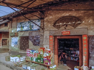 乡村代销店-3