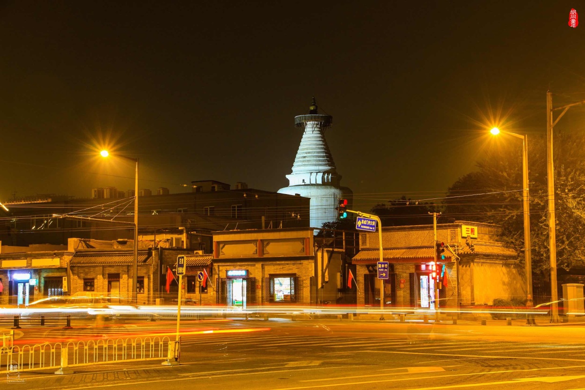白塔寺夜色