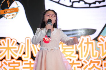 PANA9139