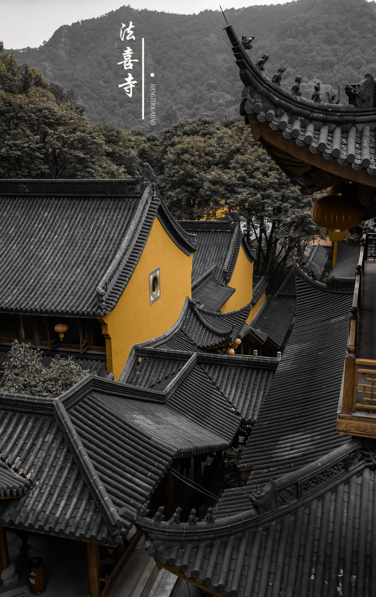 杭州法华寺打卡看到最近这里很火正好今天又是九月十九观音菩萨生日就