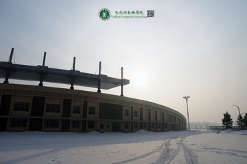 哈尔滨金融学院 (6)