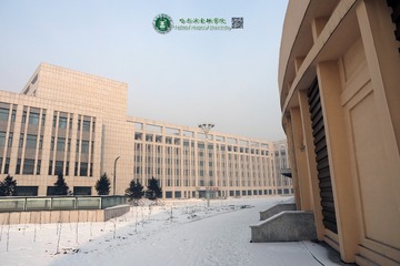 哈尔滨金融学院 (9)