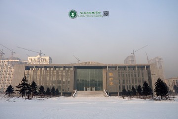 哈尔滨金融学院 (14)