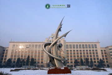 哈尔滨金融学院 (16)