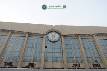 哈尔滨金融学院 (22)