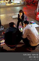 p9230872_副本.jpg