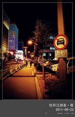 P9230921_副本.jpg