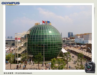 西瓜游世博1 (40).jpg