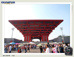 西瓜游世博1 (52).jpg