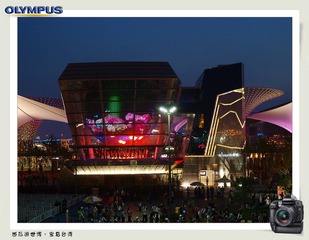 西瓜游世博1 (78).jpg