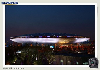 西瓜游世博1 (79).jpg