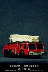 PC035107.jpg