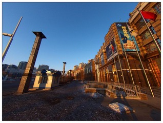 P2049745