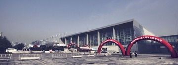 国际会展中心 QICC