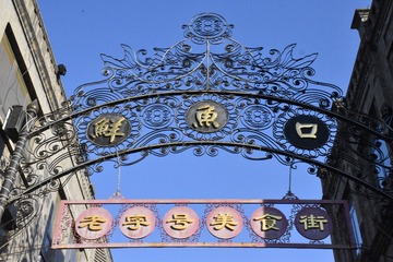 蓝调